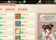 大话西游多宝世界任务完成方法？