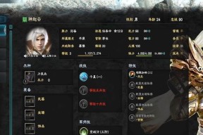 《三国群英传8》秘籍大全（游戏通关攻略）