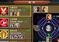 《大唐双龙传手游》中精力的获取方法剖析