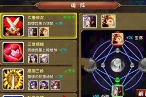 《大唐双龙传手游》中精力的获取方法剖析