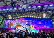 金山世游燃爆ChinaJoy 《鹅鸭杀》手游斩获多个年度最受期待奖