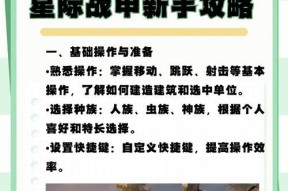 星际战甲搬遗物卖钱的技巧是什么？如何操作？