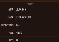 《烟雨江湖百花枪法获取方法详解》（掌握百花枪法技巧）