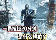 《以黎明杀机杨永信玩法介绍》（掌握关键技巧）