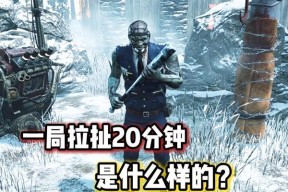 《以黎明杀机杨永信玩法介绍》（掌握关键技巧）