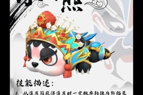 熊猫带刀角色的玩法和策略是什么？