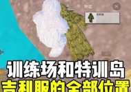 绝地求生吉利服小熊怎么获得？小熊吉利服的稀有度和获取途径？