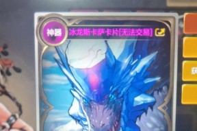 DNF中冰龙贴膜的获取方法有哪些？