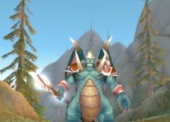 魔兽世界海山副本如何进入？