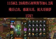 时间有限如何玩好原始征途手游？有哪些高效的游戏策略？