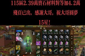 时间有限如何玩好原始征途手游？有哪些高效的游戏策略？