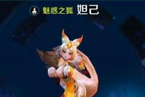 王者荣耀s8妲姬玩法指南是什么？