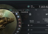 星际战甲中核动力废料如何获得？刷取核动力废料的技巧是什么？