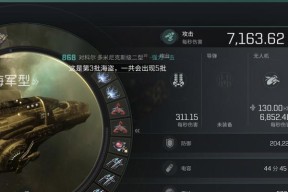 星际战甲中核动力废料如何获得？刷取核动力废料的技巧是什么？