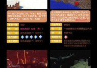 初学者如何快速上手《我的世界》？