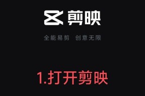 电脑剪映剪视频卡顿怎么解决(七个使用技巧)