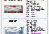 劲舞团推荐键盘设置方法是什么？如何优化键盘设置以提高游戏体验？