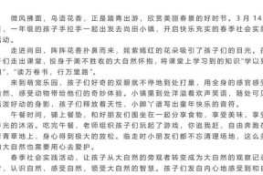 《悠久之树阿黛勒》游戏简评（探索神秘的世界）