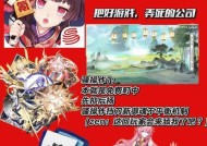 阴阳师中初音获得红色碎片的方法是什么？