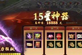 征途手游灵魂修改方法是什么？