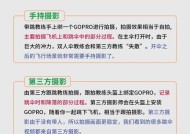 绝地求生原地落伞的技巧是什么？如何在实战中应用？