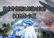 幻兽帕鲁副本的掉落机制有何特点？