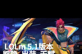 联盟手游凯隐在王者荣耀中对应哪个英雄？两者技能有何相似之处？