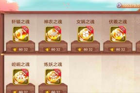 《以乱世曹操传》游戏攻略（从菜鸟到霸主）