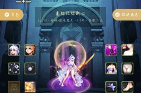 现在如何进入地下城的风暴逆鳞？风暴逆鳞的进入条件是什么？