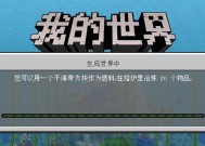 探寻美味的秘密（揭开合成表的神秘面纱）