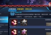 王者荣耀英雄碎片获取途径有哪些？