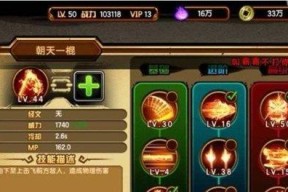 迷你西游（最全面解析金角大王的属性）