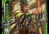 三国杀顾雍的初版技能有哪些？