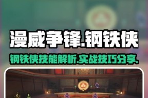 战斗无极限（游戏攻略与技巧）