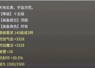 大话西游索命鬼打法是什么？如何顺利通过索命鬼关卡？