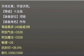大话西游索命鬼打法是什么？如何顺利通过索命鬼关卡？