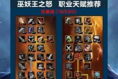 魔兽中如何成为一名指挥？