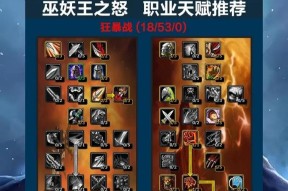 魔兽中如何成为一名指挥？