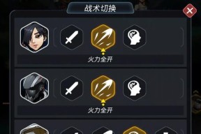 《雷霆骑士团游戏资源获取攻略》（如何快速获取游戏中的资源）