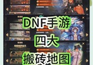 地下城神界搬石头的技巧有哪些？