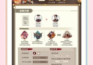 阴阳师中变身角色的条件是什么？