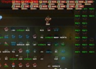 《了不起的修仙模拟器》游戏法座无法使用原因分析（探究《了不起的修仙模拟器》中法座无法使用的原因及解决方法）
