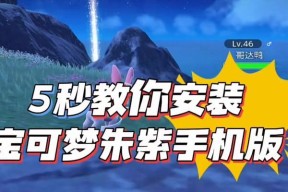口袋妖怪改版游戏下载方法是什么？