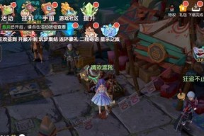 《探索梦想新大陆，解密以太净化的奥秘》（打造属于你的奇幻冒险之旅）