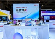 联想在 2025 AIE 博览会连获两项大奖，天禧 AI 及创新终端获权威认可