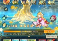 寻仙卡100级经验卡方法是什么？