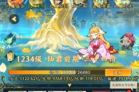寻仙卡100级经验卡方法是什么？