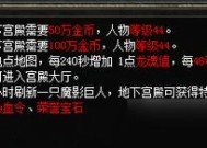 热血黄飞虎战斗攻略是什么？