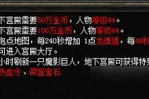 热血黄飞虎战斗攻略是什么？