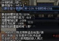地下城金刚玩法的技巧有哪些？如何快速掌握金刚？